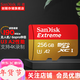 閃迪（SanDisk）大疆pocket3運動(dòng)相機 micro SD卡  無(wú)人機4K高清拍攝 TF卡 switch內存卡行車(chē)記錄儀gopro 通用 256G 官方標配