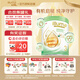 惠氏啟賦有機 啟賦蘊萃有機親和嬰幼兒配方奶粉 3段煥新版 效期至27年6月