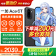 一加 【國家補貼】一加 Ace 6T 新品手機 性能旗艦 165Hz超高刷電競屏 超長(cháng)續航 學(xué)生游戲智能拍照手機 閃速黑 12GB+256GB 官方標配【全國聯(lián)?！? title=