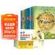 小學(xué)基礎閱讀配套叢書(shū) 第二輯注音美繪版精裝禮盒版全8冊 兒童文學(xué)世界經(jīng)典名著(zhù)精選作品成長(cháng)啟蒙勵志溫情童話(huà)故事讀本精選世界經(jīng)典讀本童話(huà)故事少兒讀物青少年小學(xué)生一二三年級趣味課外閱讀暢銷(xiāo)書(shū)籍