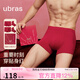 ubras15A抗菌本命年紅內褲男純棉襠馬年大紅內褲襪子套裝結婚情侶禮盒 馬上紅 L