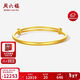 周六福古法黃金手鐲素鐲寶寶款推拉足金鐲子生日禮物A1013611約8.71g