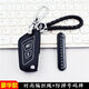 雪戰適配26款凱越625X摩托車(chē)鑰匙套真皮機車(chē)改裝配件遙控鑰匙包扣 豪華款【黑線(xiàn)】
