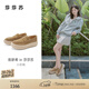 莎莎蘇【陳妍希同款】2026春新款小奶糕厚底增高輕盈一腳蹬老錢(qián)風(fēng)樂(lè )福鞋 淺棕色 34