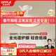 歐普照明（OPPLE）全光譜風(fēng)扇燈吊扇燈一體智能LED照明Ra98臥室燈品風(fēng)1級能效包安裝