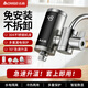 志高（CHIGO）不銹鋼電熱水龍頭速熱家用即熱式免安裝快速熱廚寶小型電熱水器冷熱兩用過(guò)水熱廚房ZG-KBJ31贈漏保