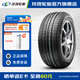 玲瓏輪胎汽車(chē)輪胎 CrossWind HP010 185/70R14 92H 配套五菱宏光