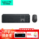 羅技（Logitech）MX Keys S無(wú)線(xiàn)藍牙鍵盤(pán)辦公鍵盤(pán)超薄全尺寸智能背光輕音便攜鍵盤(pán) MX Keys S+Anywhere3S鍵鼠套裝黑