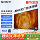 索尼（SONY）FW-43BZ30L顯示器 43英寸4K超高清HDR 無(wú)線(xiàn)投屏 視頻會(huì )議顯示屏 廣告機 辦公 IPS面板