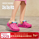 斯凱奇（Skechers）夏季女鞋舒適厚底怪獸泡泡鞋透氣軟底防滑耐磨洞洞鞋111581