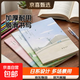 作業(yè)本加厚a5大號軟面抄作業(yè)本ins風(fēng)日系中小學(xué)生初中高中寫(xiě)字本作業(yè)本 A5隨機作業(yè)本 【1本裝】封面隨機
