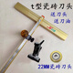 瓷磚t型推刀大磚?；u劃刀巖板切割劃刀瓷磚切割神器地磚開(kāi)界器 22MM鋼尺刀120+3刀頭上壓鉗