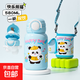 兒童保溫杯新款男女孩吸管水壺幼兒園上學(xué)專(zhuān)用便攜可愛(ài)雙飲水杯子 快樂(lè )熊貓-藍色580ml-【贈杯套+提繩+小錢(qián)包】