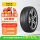 佳通輪胎(Giti)汽車(chē)輪胎235/50R19 99V 225V1原配 比亞迪宋PLUS /宋ProDM
