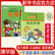 2026年春季使用 清華版小學(xué)1一年級下冊英語(yǔ)課本教材+1年級下冊英語(yǔ)活動(dòng)手冊清華版 義務(wù)教育教科書(shū) 清華版英語(yǔ)課本+活動(dòng)手冊 清華大學(xué)出版社 全新正版