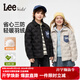 Lee兒童羽絨服冬款三防90白鴨絨男童中大童連帽保暖防風(fēng)外套 烏黑色 150 含絨量75g