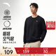 安踏（ANTA）百搭抓絨衛衣男女秋冬季加絨保暖情侶潮流運動(dòng)休閑打底針織套頭衫 【經(jīng)典小logo】基礎黑2537707-1 L