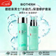 碧歐泉（BIOTHERM）水動(dòng)力男士水乳 爽膚水乳液洗面奶 法國進(jìn)口送男友父親節禮物 水動(dòng)力水乳兩件套 共275ml