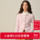 ELAND衣戀毛針織衫女氣質(zhì)麻花開(kāi)衫短款騏驥紅上衣2025秋季新款 淺粉色(26)L/Pink S /160