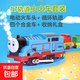 兒童托馬斯小火車(chē)玩具軌道套裝男孩電動(dòng)帶軌道合金玩具車(chē)新年禮物 B套組合套裝【贈：收納盒+禮袋】