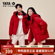 鴨鴨王一博同款1號系列紅色羽絨服男女短款2025冬季最新款防寒厚外套Y 中國紅色 2XL /185(推薦155-170斤)