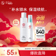 大寶水凝保濕柔膚水150ml精華乳75ml爽膚水乳保濕補水護膚品新年禮物