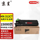 京呈MX-312CT適用夏普2608U粉盒2608N墨粉261N 311N M3108 M3508墨盒 【15000頁(yè)】MX-312CT 黑色粉盒 復印機粉盒