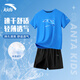 安踏兒童夏季冰絲速干套裝男中大童短袖短褲2件套女孩青少年運動(dòng)衣服 歡愉藍/基礎黑 速干套裝 160