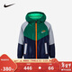 NIKE 耐克童裝男童復合夾克冬季新款兒童保暖加絨連帽外套
