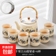 陶瓷米黃釉提梁壺功夫茶具泡茶壺家用大容量現代簡(jiǎn)約茶壺茶具套組 千里江山提梁壺--一壺六杯