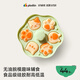 浦利頓（PLODON）寶寶輔食蒸糕模具 嬰兒食品級輔食工具全套 家用DIY可蒸可烤模具