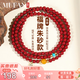 慕梵高含量朱砂手串男女護身符本命年轉運珠馬年綠松石蜜蠟紫金砂手鏈
