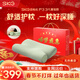 SKG頸椎熱敷枕頭牽引睡眠枕修復矯正拉伸護頸睡覺(jué)專(zhuān)用枕 生日新年禮物送男女生父母長(cháng)輩 【升級-無(wú)熱敷款】P3-3頸椎枕