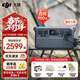 大疆（DJI） Power 1000 mini/v2/2000 便攜戶(hù)外移動(dòng)電源戶(hù)外電源 220V 露營(yíng)1度電車(chē)載應急備用移動(dòng)儲能電源 2600W 1024Wh 1度電【新一代V2】 官方標配（100