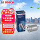 博世(BOSCH)汽濾燃油濾芯濾清器0986AF8261適配大眾寶來(lái)奧迪斯柯達等