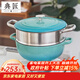 典匠 鑄鐵琺瑯媽咪鍋蒸鍋304不銹鋼蒸籠多用湯鍋燉鍋電磁爐燃氣通用 蒸鍋+蒸屜-藍 24cm