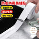 墨斗魚(yú)美縫貼條3.8cm*3.2m廚房灶臺水槽密封條衛生間馬桶防水貼單折白色