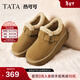 他她（TATA）雪地靴女2025冬季新款勃肯鞋百搭保暖加絨棉鞋JYV01DM5 棕色（仿毛里） 37