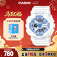 卡西歐（CASIO）手表女士BABY-G學(xué)生運動(dòng)電子學(xué)生日韓表女神節禮物BA-110XBE-7A