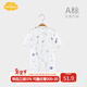 Aengbay昂貝 嬰兒哈衣夏裝薄款冰絲竹纖維新生兒長(cháng)袖初生寶寶綁帶無(wú)骨爬服睡衣 海洋世界 66cm