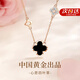 珍尚銀中國黃金授權四葉草足銀項鏈女純銀高級感生日情人節禮物送女友 黑色四葉草【足銀項鏈+中國黃金禮盒】京東配送