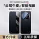 鴻錦富【鏡頭全包】適用華為mate80手機殼80promax保護套磁吸翻蓋防摔智能視窗頂奢真皮超薄商務(wù)防摔散熱 【優(yōu)雅黑】磁吸翻蓋丨鏡頭全包丨頭層牛皮 華為Mate80pro max
