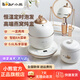 小熊（Bear）多功能燕窩燉盅家用隔水燉鍋全自動(dòng)0.6L燉燕窩花膠專(zhuān)用燉盅陶瓷內膽迷你電燉盅燉湯煮粥小型養生鍋 【高端燕窩燉盅】DDZ-C06A1 0.6L