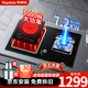榮事達（Royalstar）氣電灶一氣一電兩用燃氣灶電磁爐煤氣灶一體二合一電一氣燃氣灶猛火雙灶嵌入式家用一級能效 (7.2kW直噴)大功率電磁爐+增壓猛火Q08A 管道天然氣12T