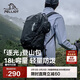 伯希和（Pelliot）逐光戶(hù)外登山包徒步專(zhuān)業(yè)運動(dòng)背包大容量雙肩包書(shū)包165025033黑