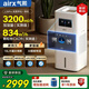 氣熙（airx）【新品】加濕凈化一體機無(wú)霧加濕器空氣凈化器家用除過(guò)敏源3200ml/h加濕量 L26 Pro