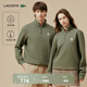 LACOSTE法國鱷魚(yú)男女同款25秋冬新款時(shí)尚半拉鏈套頭衛衣|SH2735 E9F/橄欖色 M