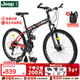 Jeep 吉普自行車(chē)折疊山地車(chē)前后雙減震碟剎變速山地自行車(chē)-戰神 戰神-黑紅（雙減震） 24速26寸(適合身高1.6~1.80m）