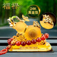 紫杉堡（Chateau d'If auto classic）汽車(chē)擺件平安葫蘆車(chē)上飾品高檔車(chē)載香薰車(chē)內裝飾用品大全車(chē)載擺件 平安是福-淺琥色+吉運紅瑪瑙珠