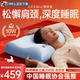 西尼優(yōu)（CEENIU）枕頭深度睡覺(jué)睡眠護頸頸椎枕病專(zhuān)用成人單人記憶棉枕芯人體工學(xué)枕